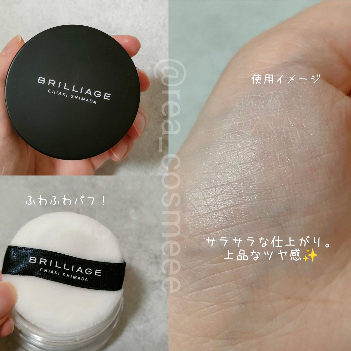 クリエイターズ ロングウェア UV クッション/ブリリアージュ/クッションファンデーションを使ったクチコミ(3枚目)