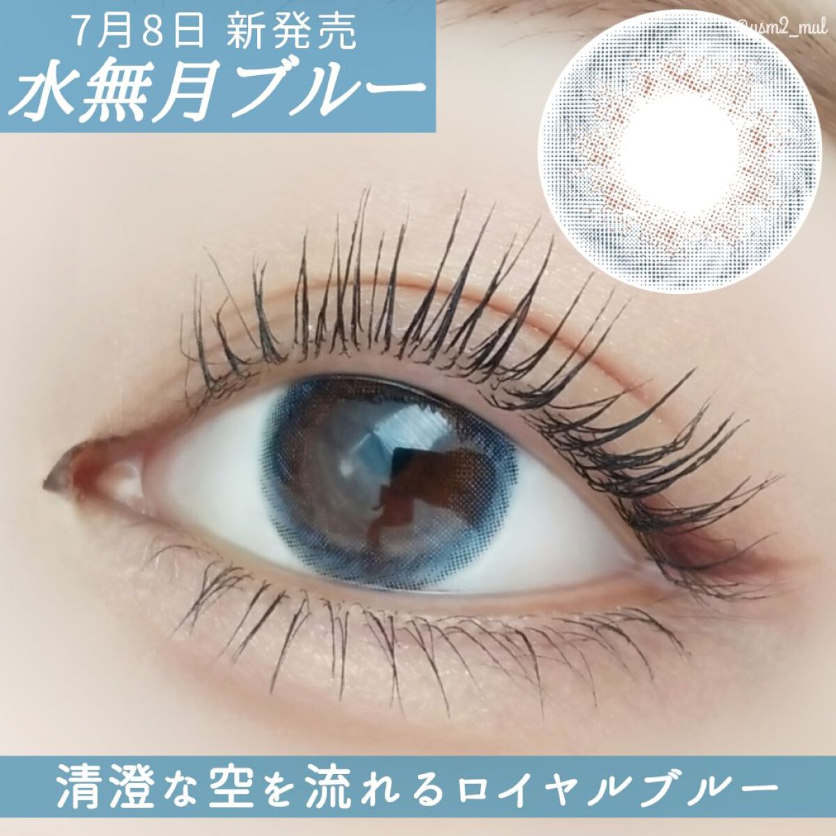 クリーミータッチライナー/キャンメイク/ジェルアイライナーを使ったクチコミ(2枚目)