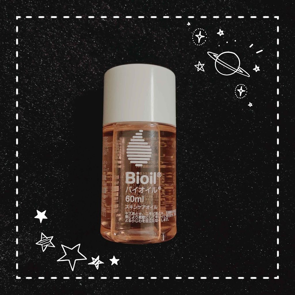バイオイル/バイオイル/フェイスオイルを使ったクチコミ(1枚目)