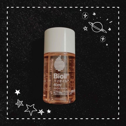 バイオイル/バイオイル/フェイスオイルを使ったクチコミ(1枚目)