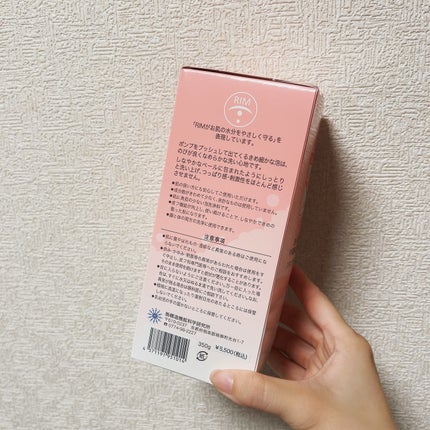 RIMソープ/RIM/泡洗顔を使ったクチコミ(5枚目)