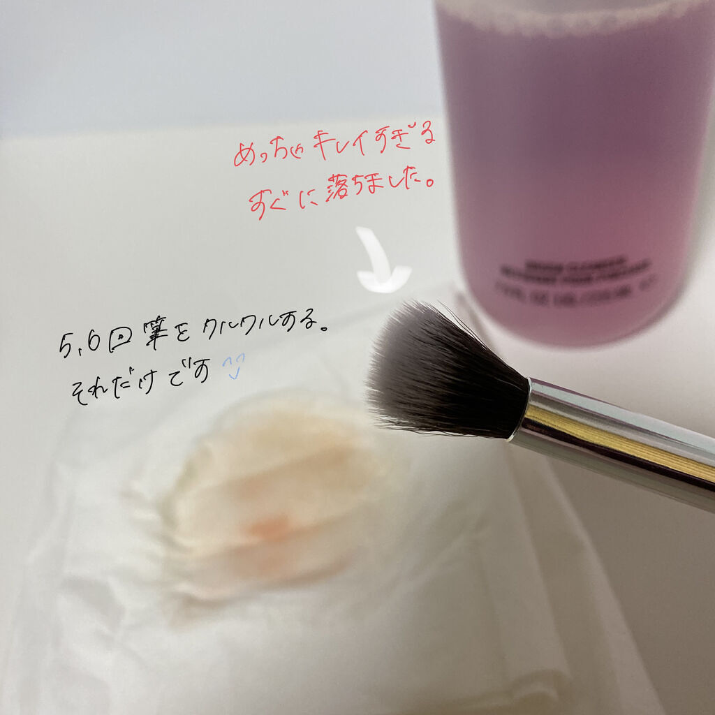ブラシ クレンザー/M・A・C/その他化粧小物を使ったクチコミ（3枚目）