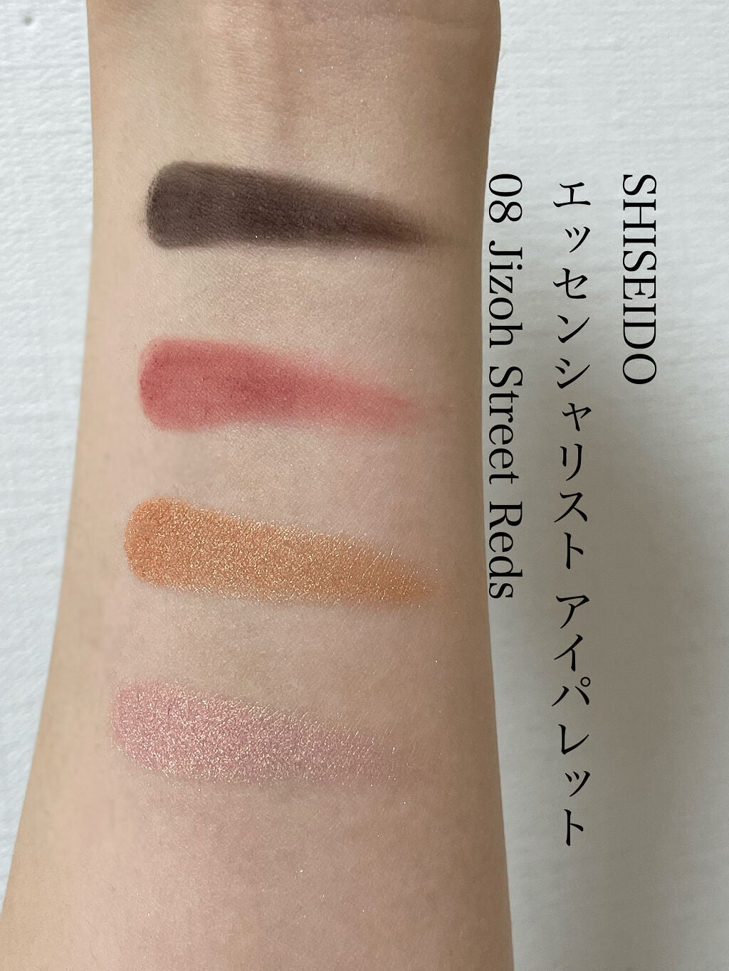 エッセンシャリスト アイパレット/SHISEIDO/アイシャドウパレットを使ったクチコミ(6枚目)