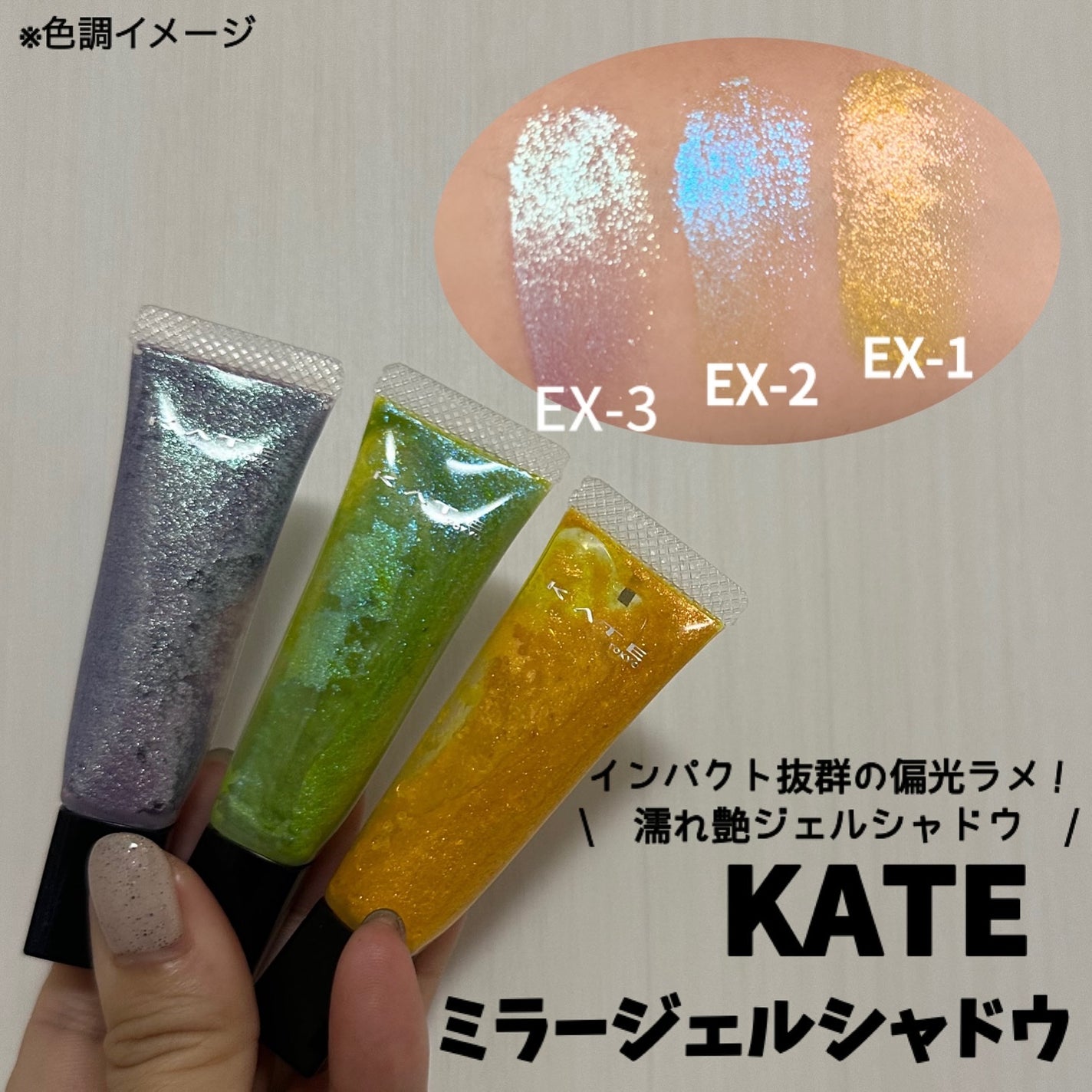 ケイト トランスフォームチーク/KATE/ジェル・クリームチークを使ったクチコミ(4枚目)