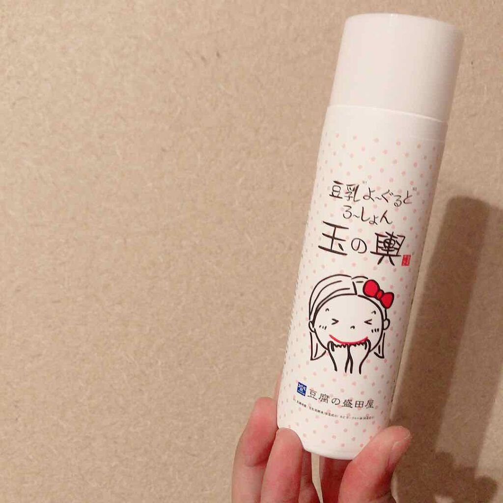 豆乳よーぐるとろーしょん玉の輿/豆腐の盛田屋/化粧水を使ったクチコミ(1枚目)