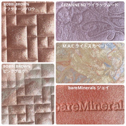 試してみた】スカルプト & グロウ パレット BOBBI BROWNのリアル 試してみた】スカルプト & グロウ パレット BOBBI BROWNのリアル