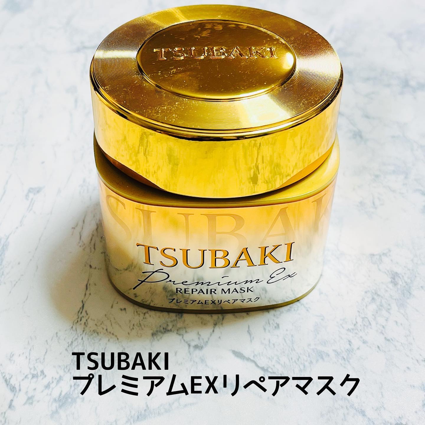 プレミアムEXリペアマスク/TSUBAKI/ヘアマスク・ヘアパックを使ったクチコミ（1枚目）