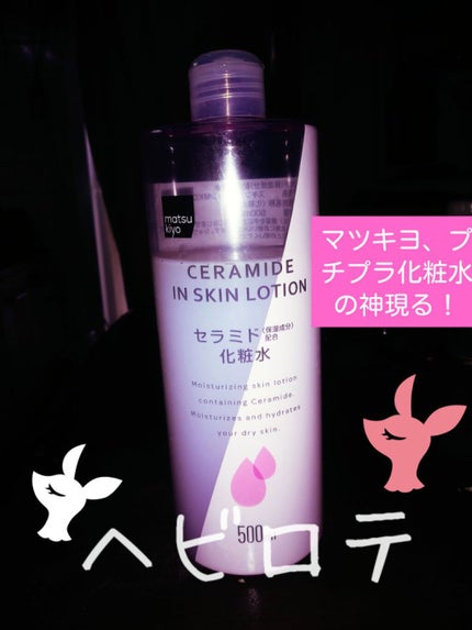 みのた改 on LIPS 「500円玉大くらい手にとるか、水に濡らしたコットンにたらす。バ..」(1枚目)