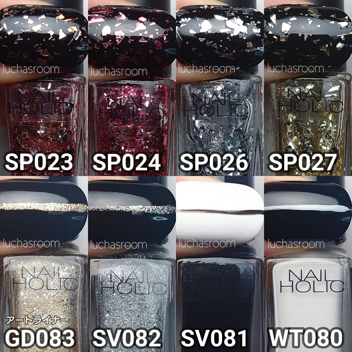 ネイルホリック パーティーフレーク/ネイルホリック/マニキュアを使ったクチコミ(10枚目)