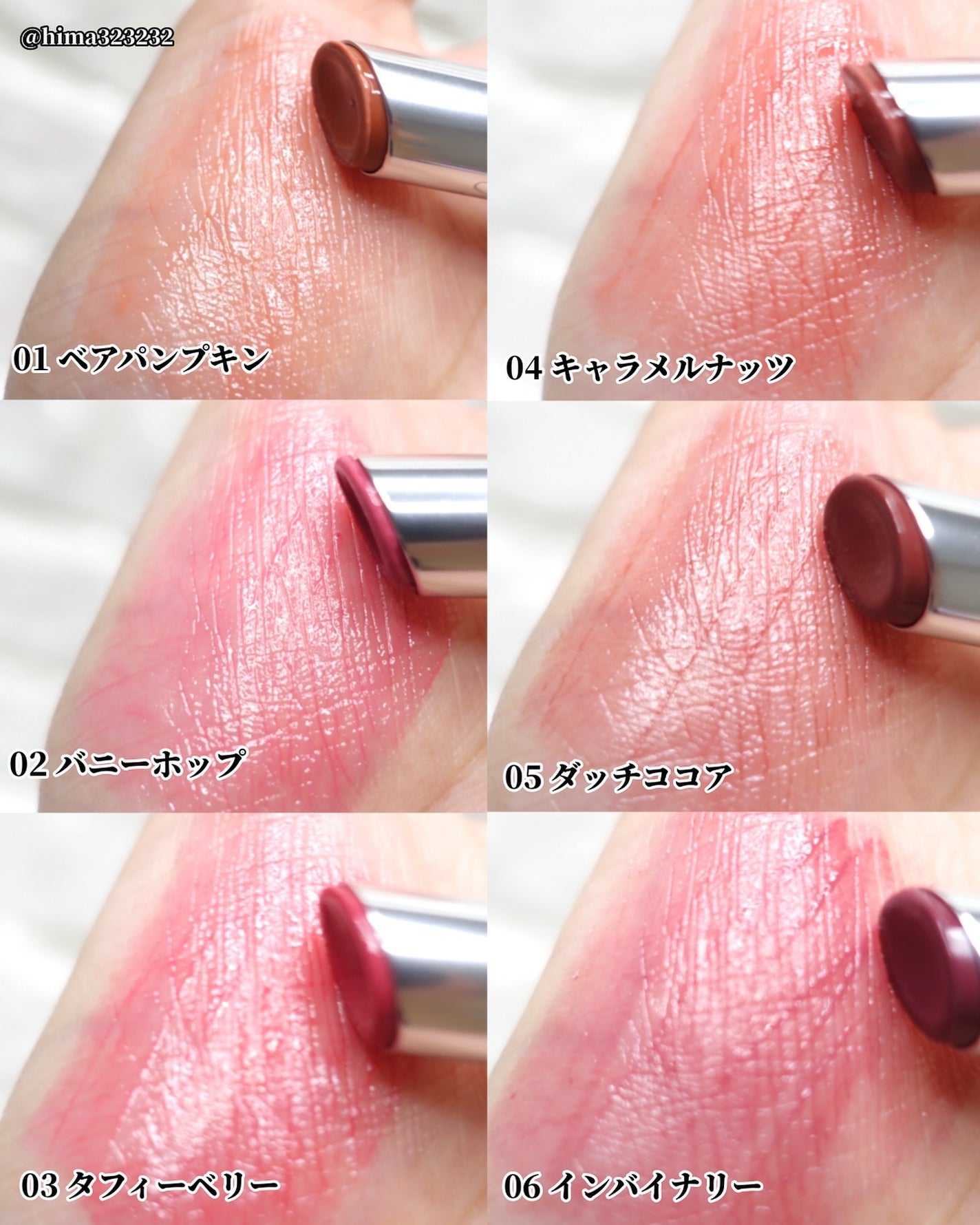 ひまちゃん /垢抜けの参考書 on LIPS 「【NEW】〜ロムアンドの新作、瞬間アイドルリップな件〜。.。:..」(4枚目)