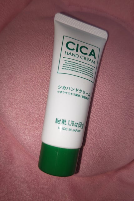 CICAハンドクリーム/DAISO/ハンドクリームを使ったクチコミ(1枚目)