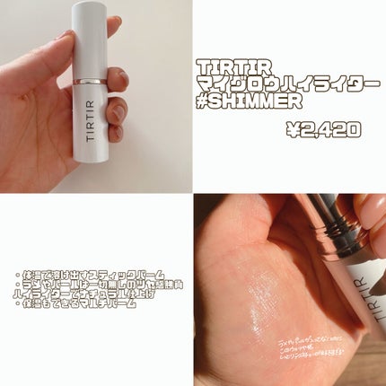 ハイビーム/ベネフィット/化粧下地を使ったクチコミ(5枚目)