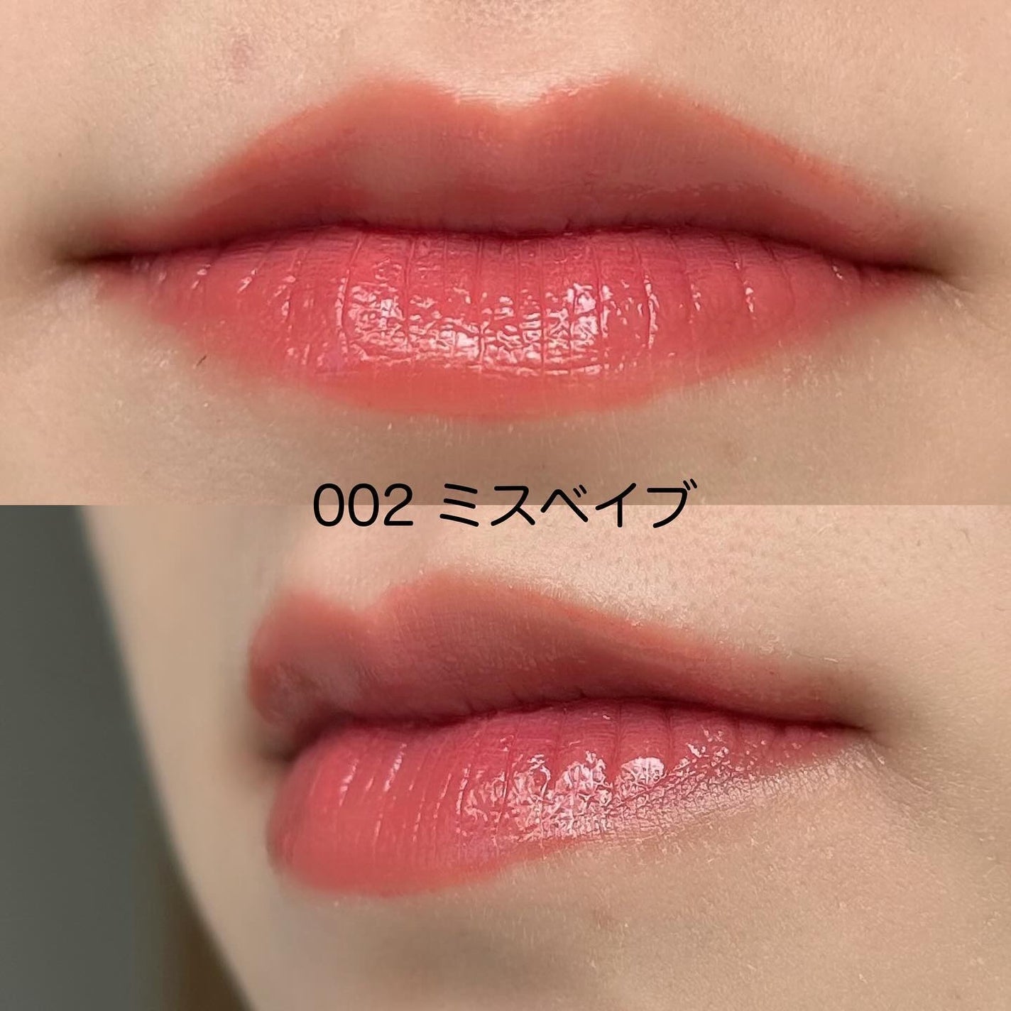 アップトゥーミー ハグマイリップ カラーロックプランパー/up2me/リッププランパーを使ったクチコミ(4枚目)