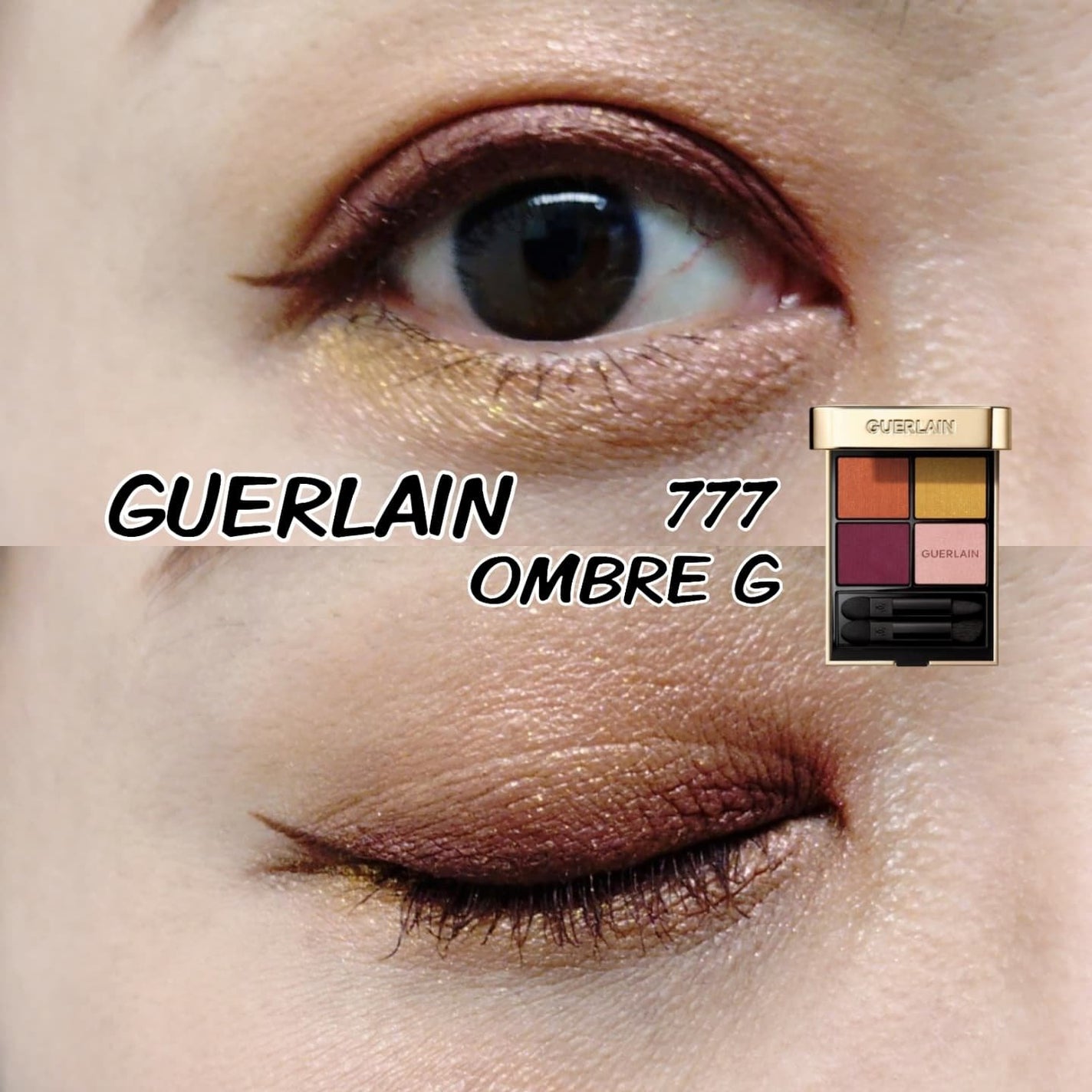 オンブル ジェ/GUERLAIN/アイシャドウパレットを使ったクチコミ(1枚目)