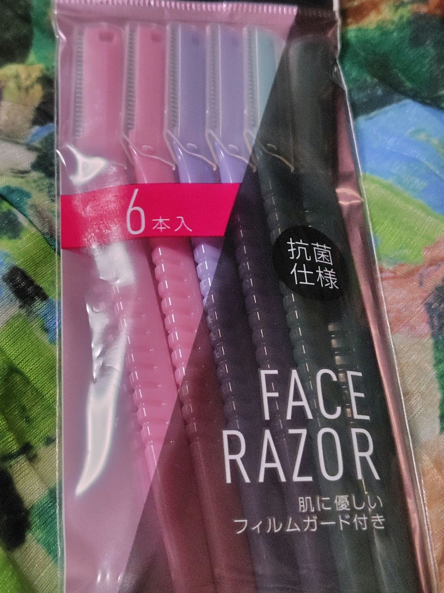 フェイス用カミソリ matsukiyo