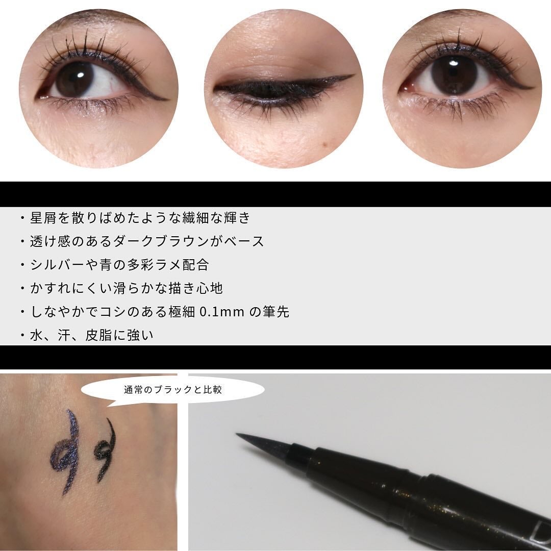 シルキーリキッドアイライナーWP/D-UP/リキッドアイライナーを使ったクチコミ(2枚目)