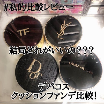 【旧】ディオールスキン フォーエヴァー クッション/Dior/クッションファンデーションを使ったクチコミ(1枚目)