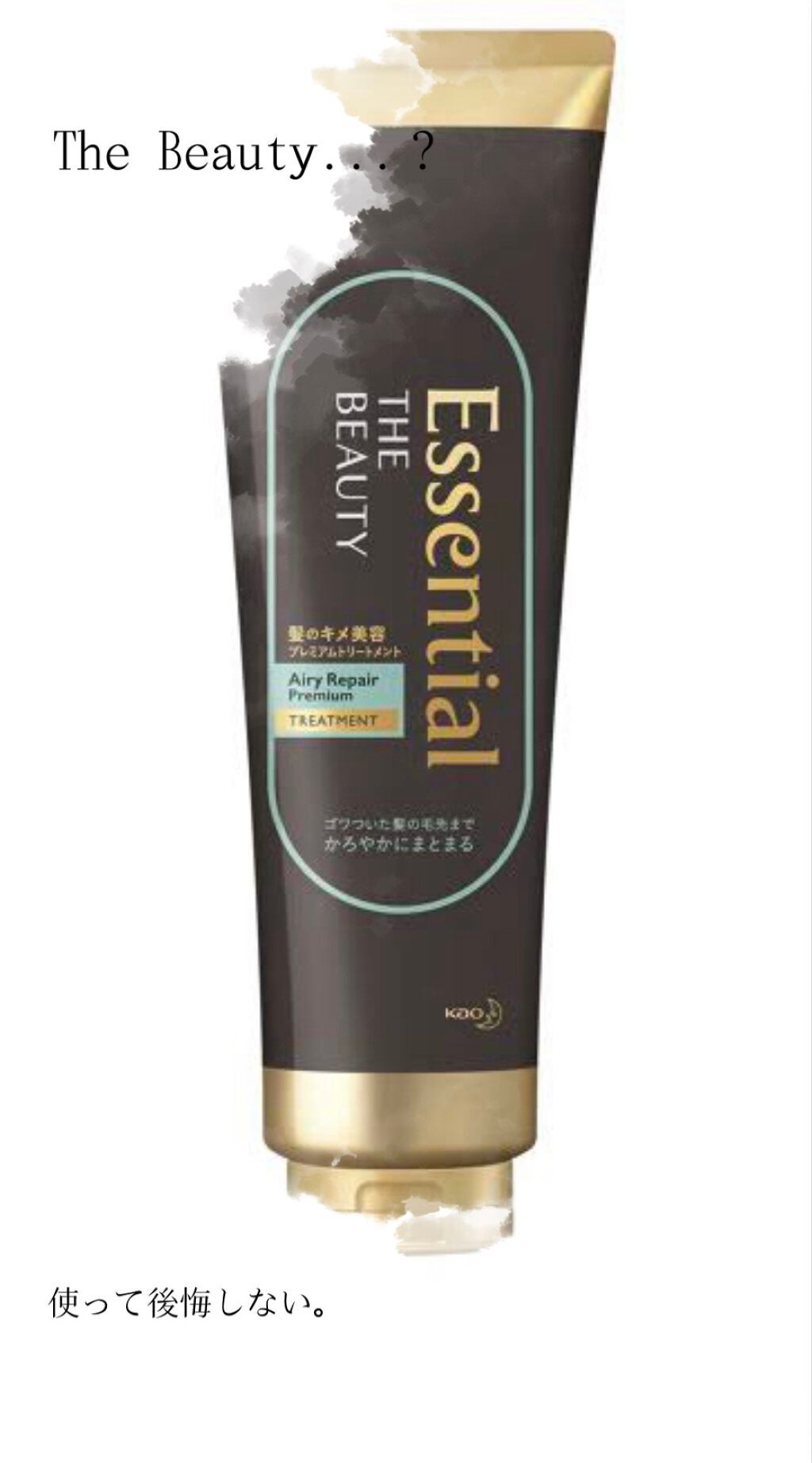 THE BEAUTY 髪のキメ美容プレミアムトリートメント<モイストリペアプレミアム>/エッセンシャル/洗い流すヘアトリートメントを使ったクチコミ(1枚目)