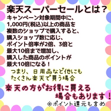 ベターザンシェイプ/rom&nd/シェーディングを使ったクチコミ（2枚目）