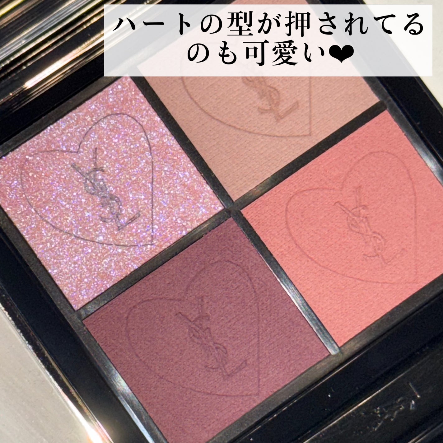 クチュール ミニ クラッチ/YVES SAINT LAURENT BEAUTE/アイシャドウパレットを使ったクチコミ(5枚目)