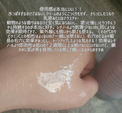 バクチオールスーパーバイオーム リフティングアンプル/VELY VELY/美容液を使ったクチコミ(5枚目)