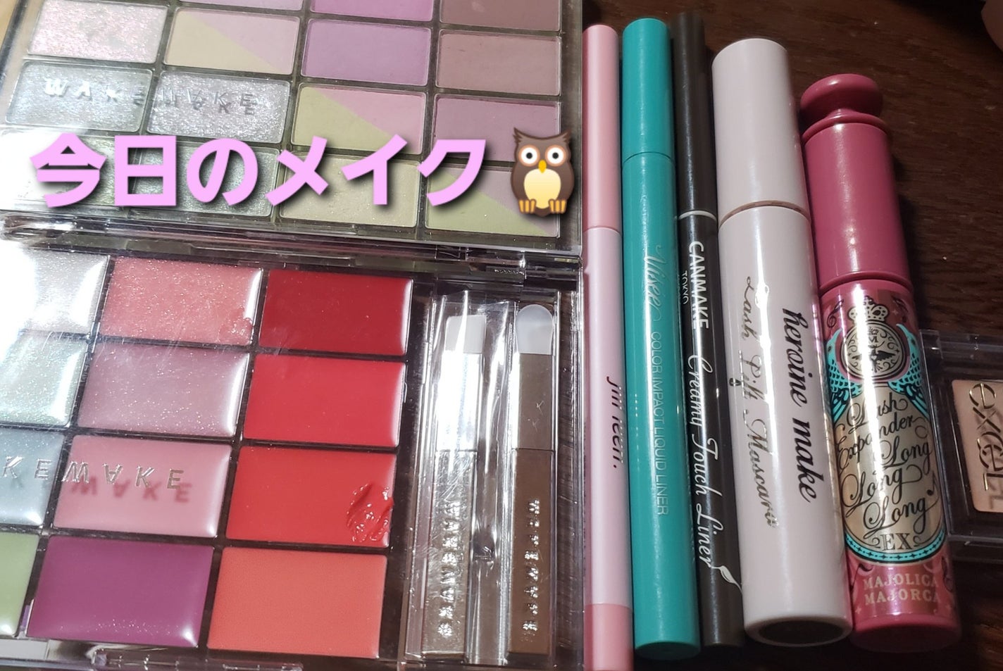 クリーミータッチライナー/キャンメイク/ジェルアイライナーを使ったクチコミ(1枚目)