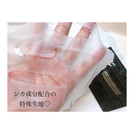 ブルーブライトマスク/EMROSÉ/シートマスク・パックを使ったクチコミ(6枚目)