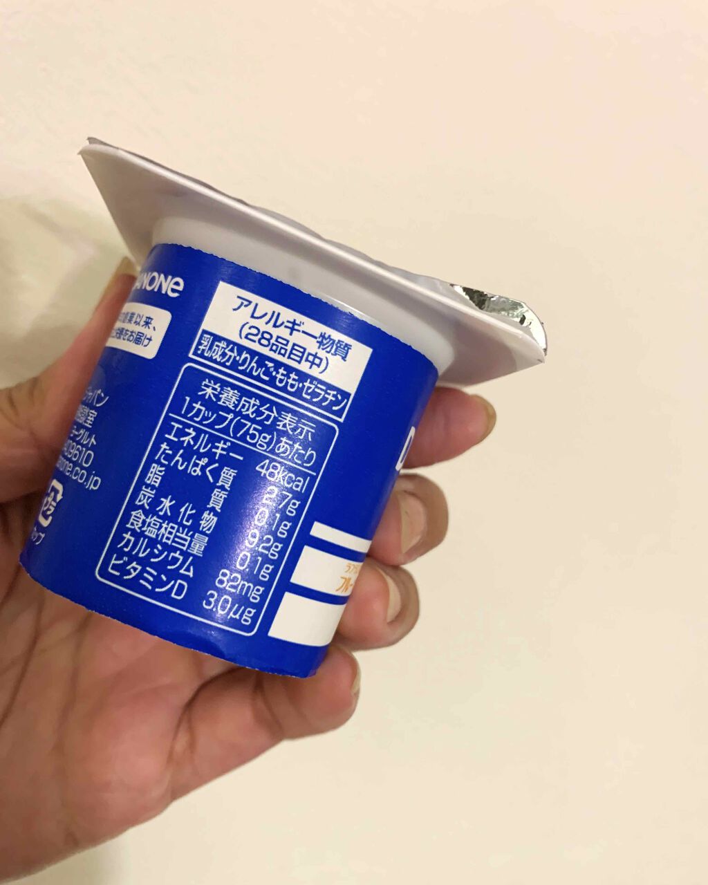 ダノンヨーグルト ラフランス香るフルーツミックス/DANONE/ヨーグルトを使ったクチコミ（2枚目）