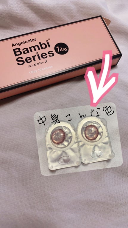 Angelcolor Bambi Series 1day クリームピンク/AngelColor/ワンデー(1DAY)カラコンを使ったクチコミ(3枚目)