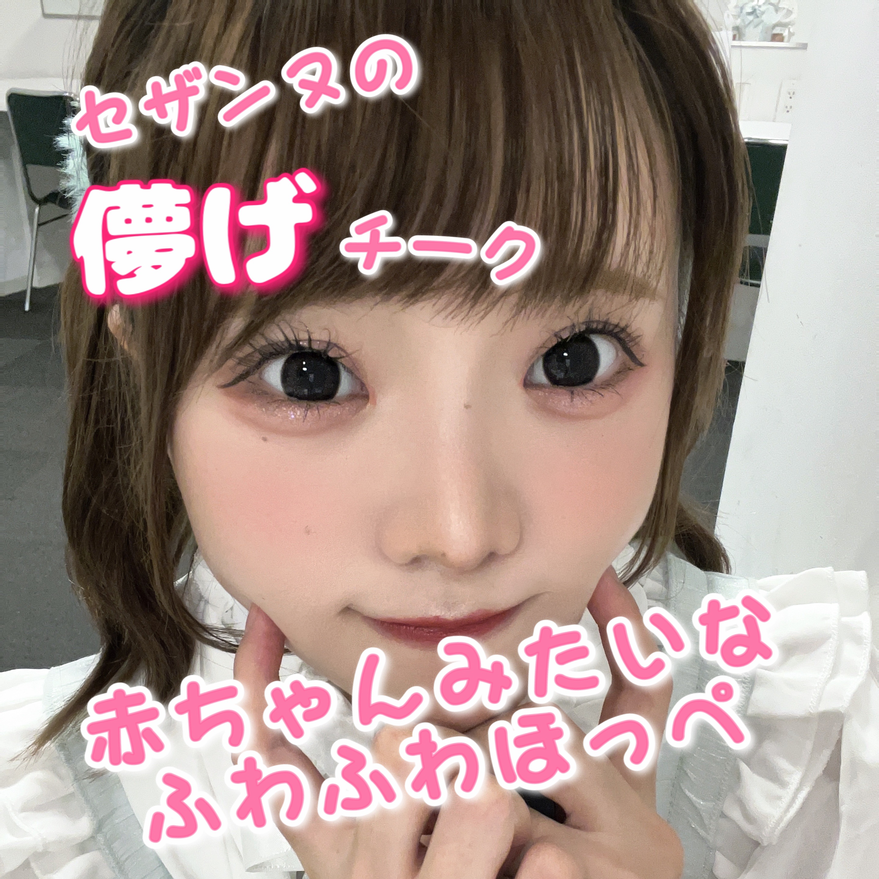 チークブラッシュ 04 ピュアピンク/CEZANNE/パウダーチークを使ったクチコミ（1枚目）