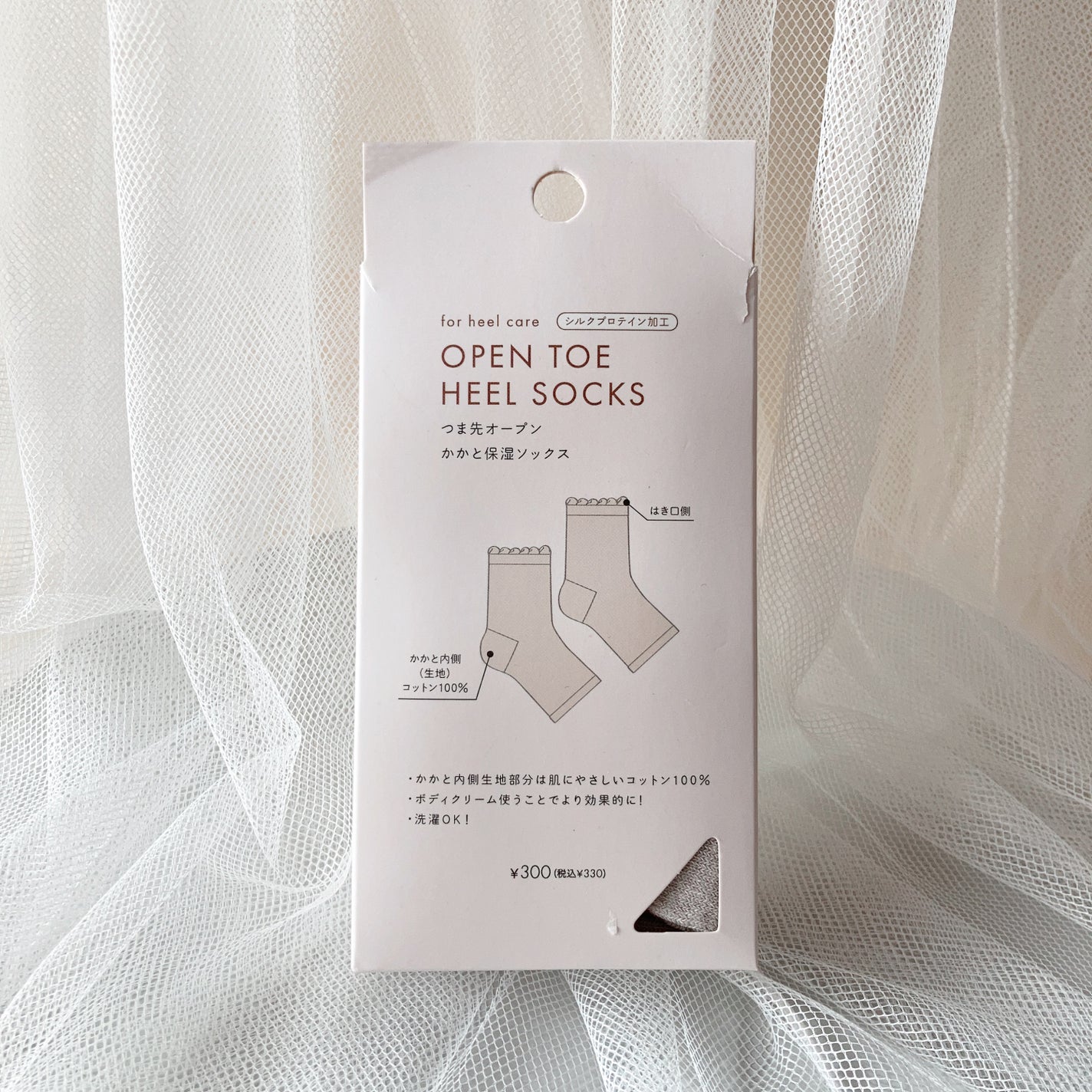 つま先オープンかかと保湿ソックス 3COINS