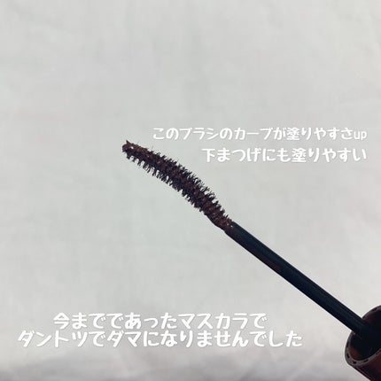 パーフェクトエクステンション マスカラ for カール/D-UP/マスカラを使ったクチコミ(3枚目)