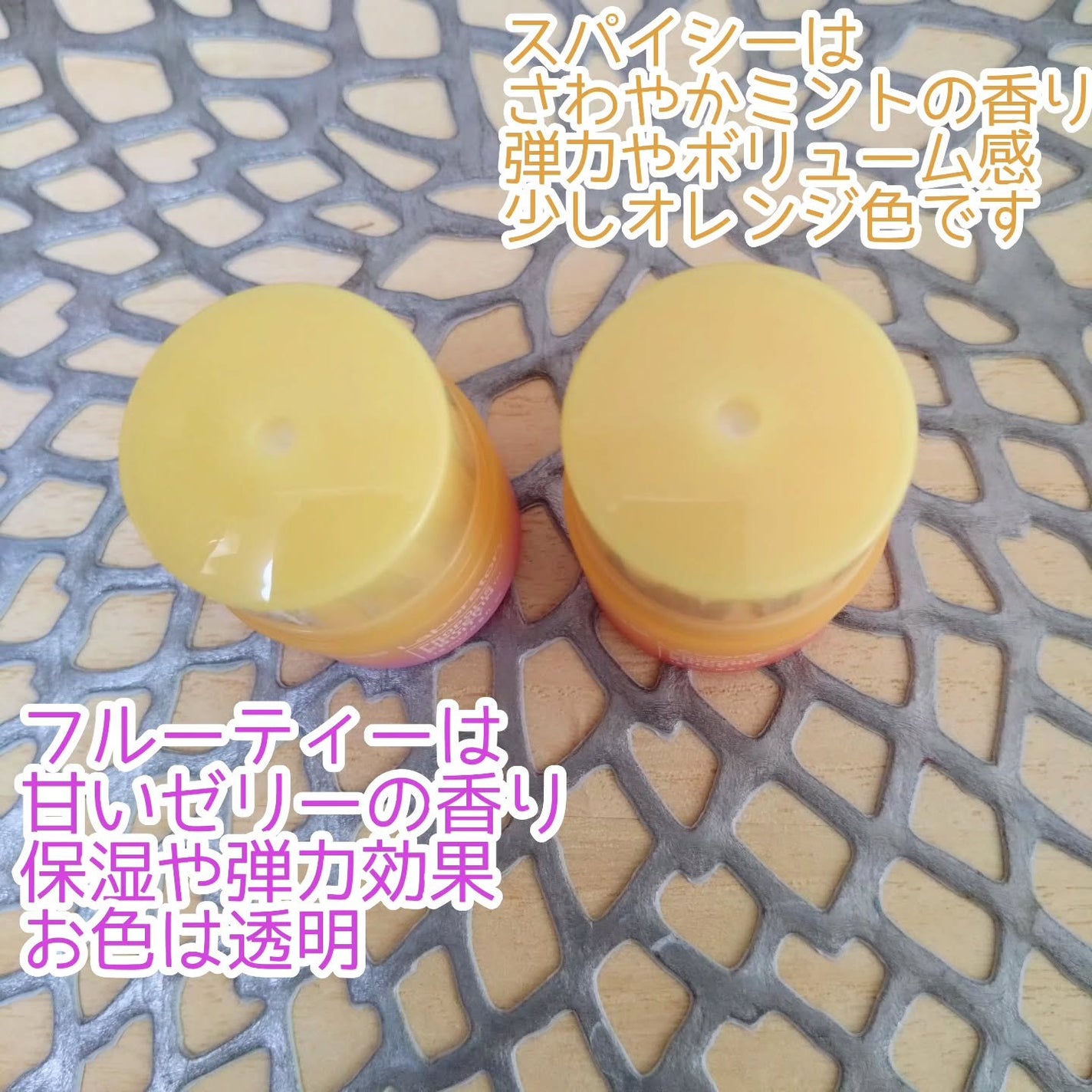 プロポリスリップセリン スパイシー/CNP Laboratory/リップクリームを使ったクチコミ(3枚目)