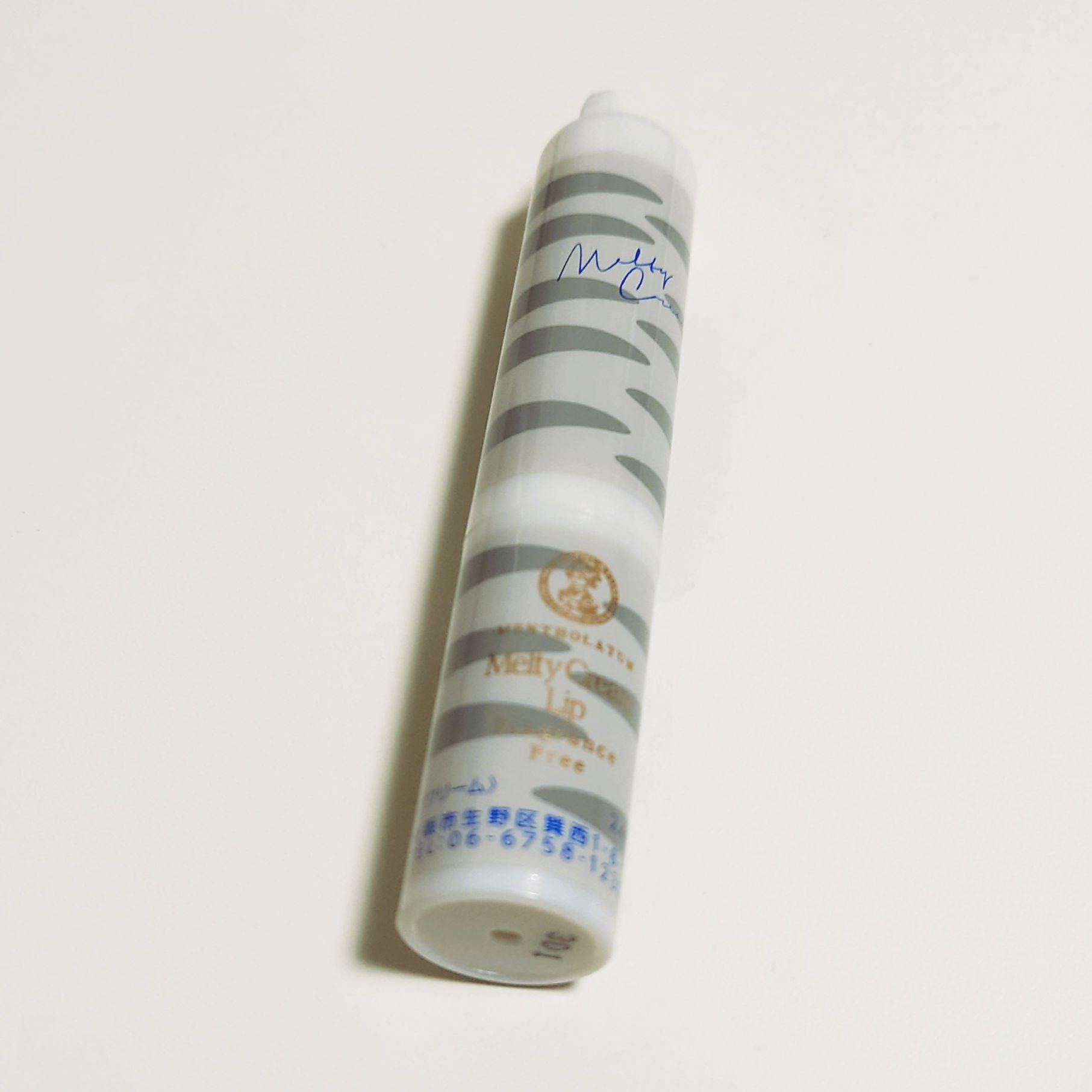 メルティクリームリップ 猫耳限定デザインリップ YN/メンソレータム/リップクリームを使ったクチコミ（2枚目）