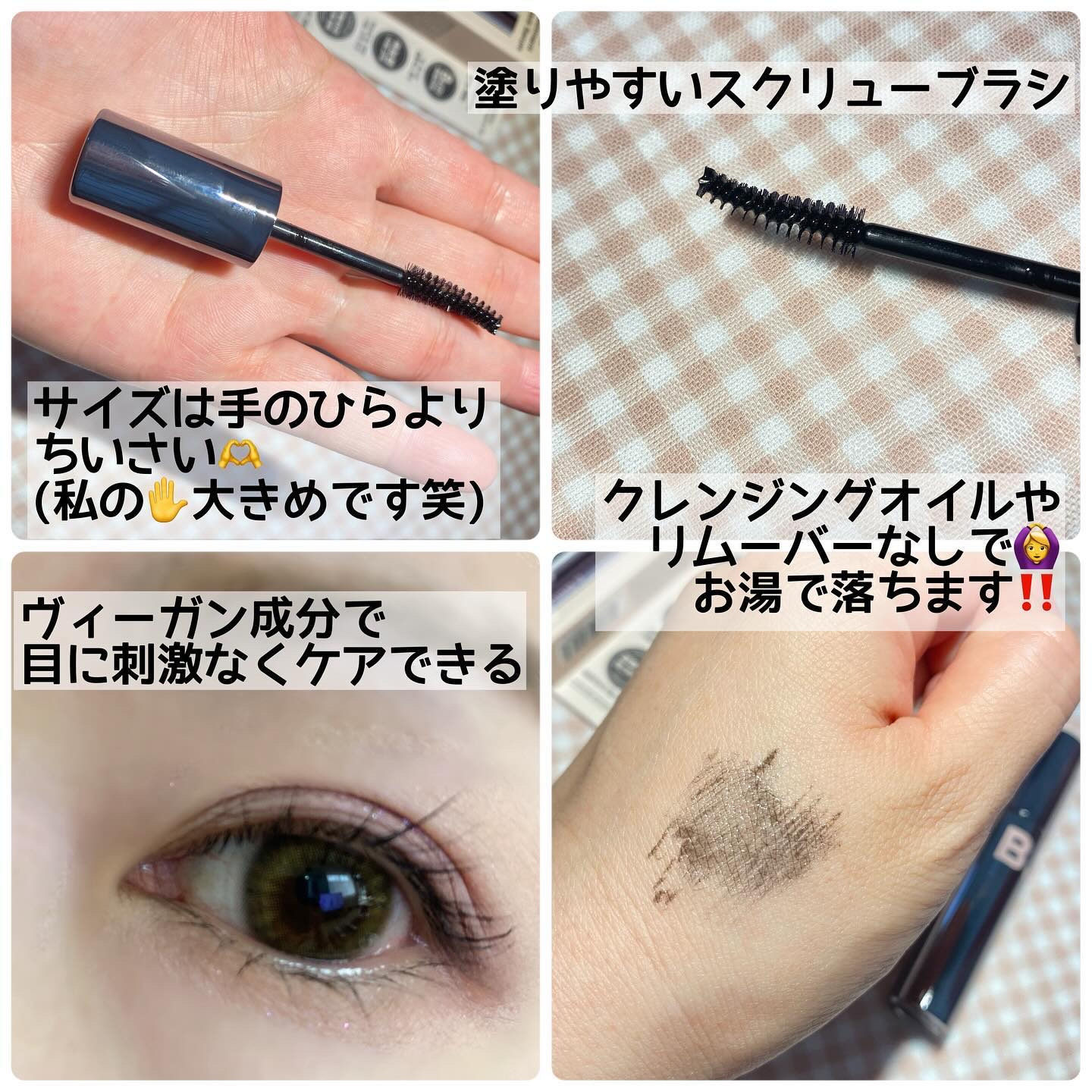 を使ったクチコミ（2枚目）