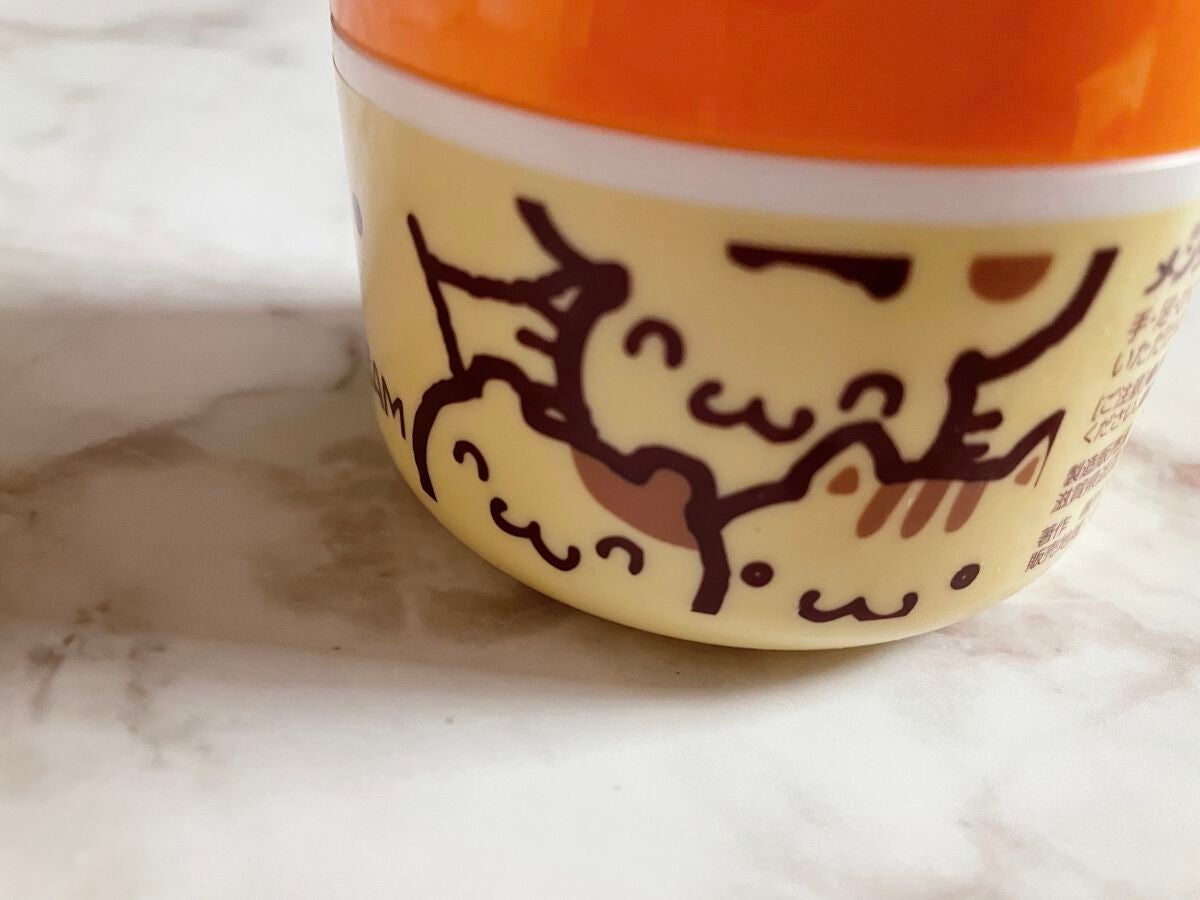 メディカルクリームG(薬用クリームG)/メンターム/ハンドクリームを使ったクチコミ(2枚目)