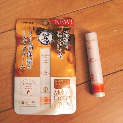 メルティクリームリップ/メンソレータム/リップクリームを使ったクチコミ(1枚目)