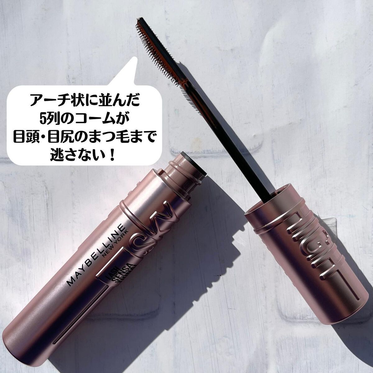 スカイハイ/MAYBELLINE NEW YORK/マスカラを使ったクチコミ(3枚目)