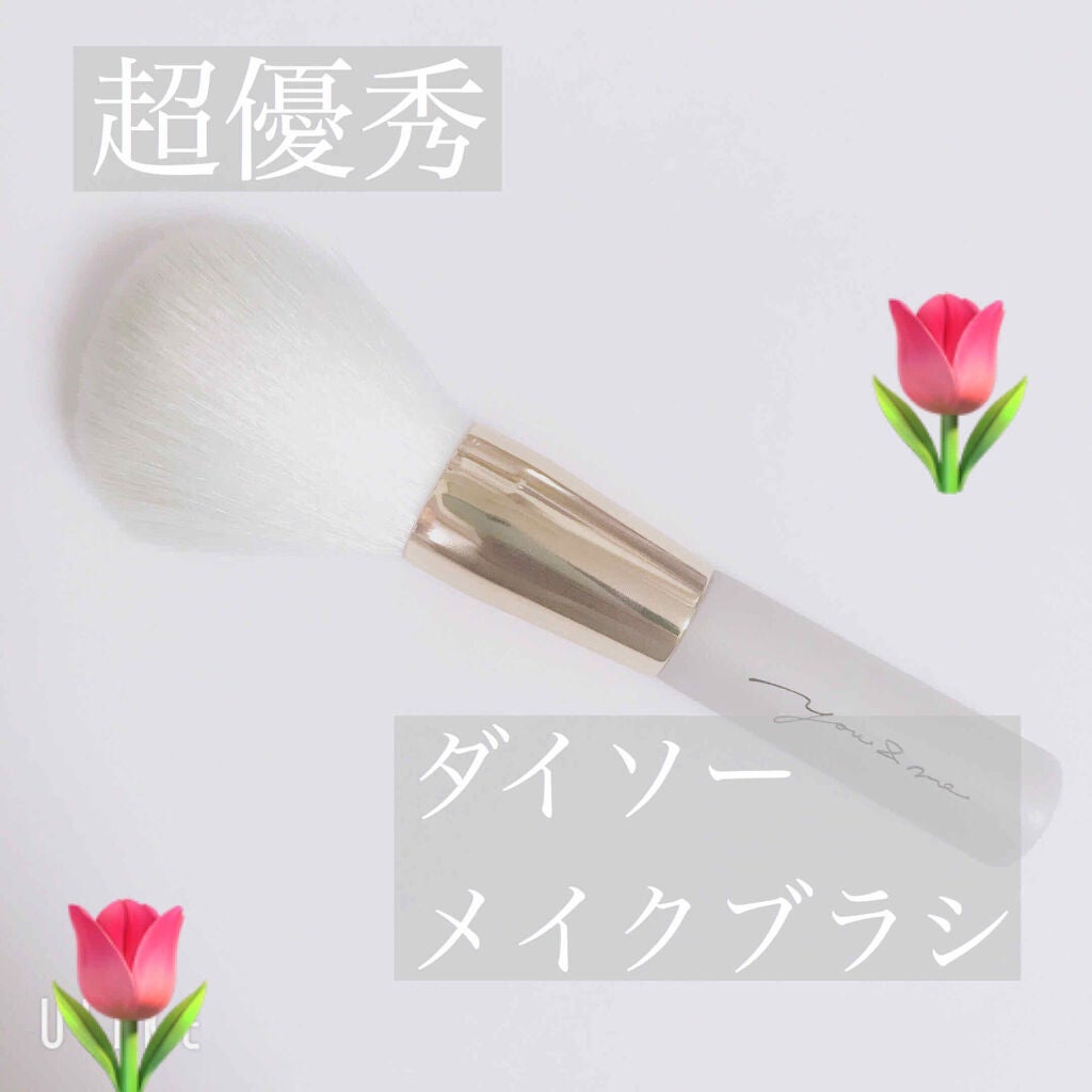 GIRLY CHIC Series/DAISO/メイクブラシを使ったクチコミ(1枚目)