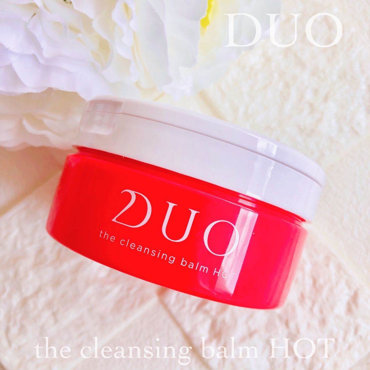 デュオ ザ クレンジングバーム ホットa/DUO/クレンジングバームを使ったクチコミ（1枚目）