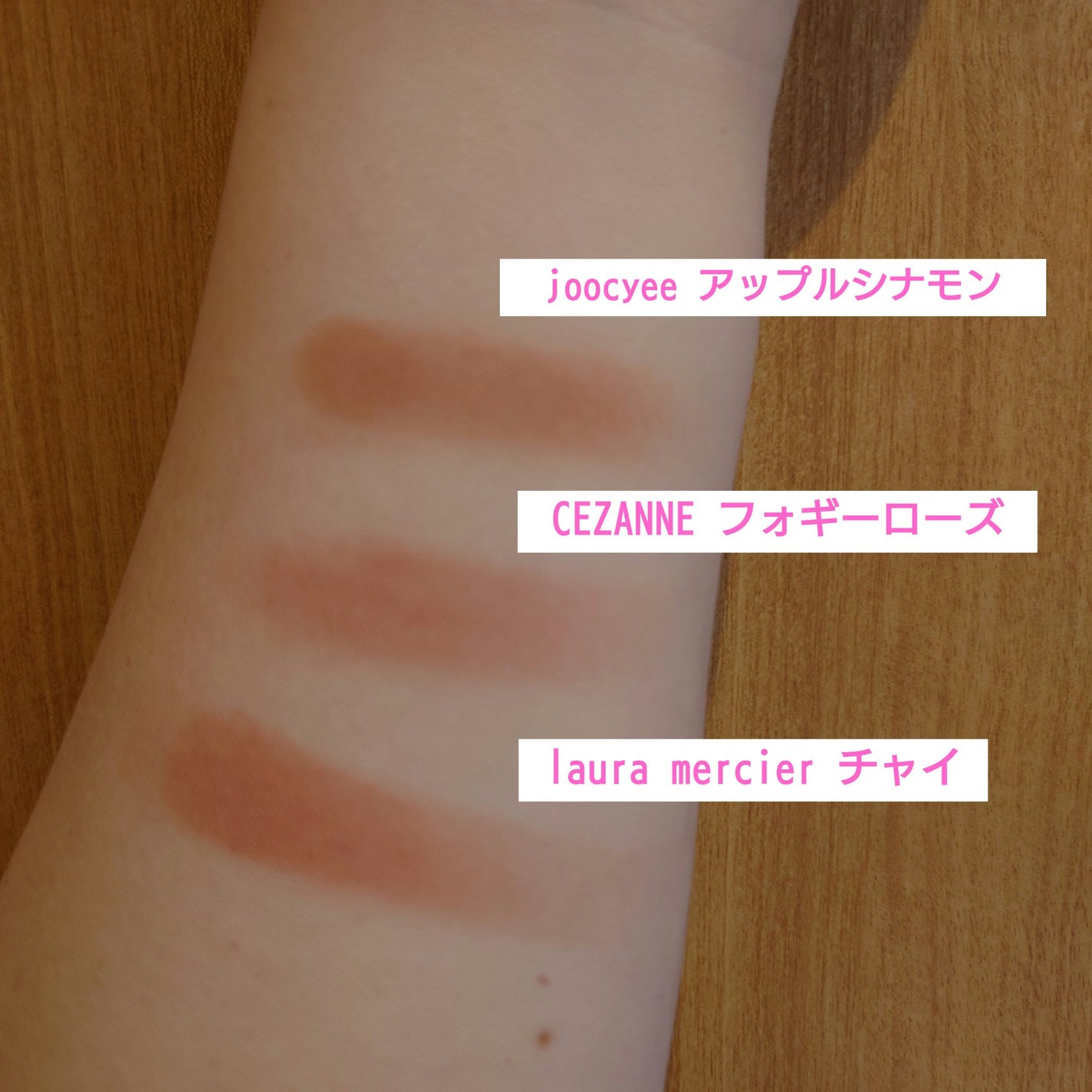 APPLE YOU ニュアンスグロウパウダー/Joocyee/パウダーチークを使ったクチコミ(2枚目)