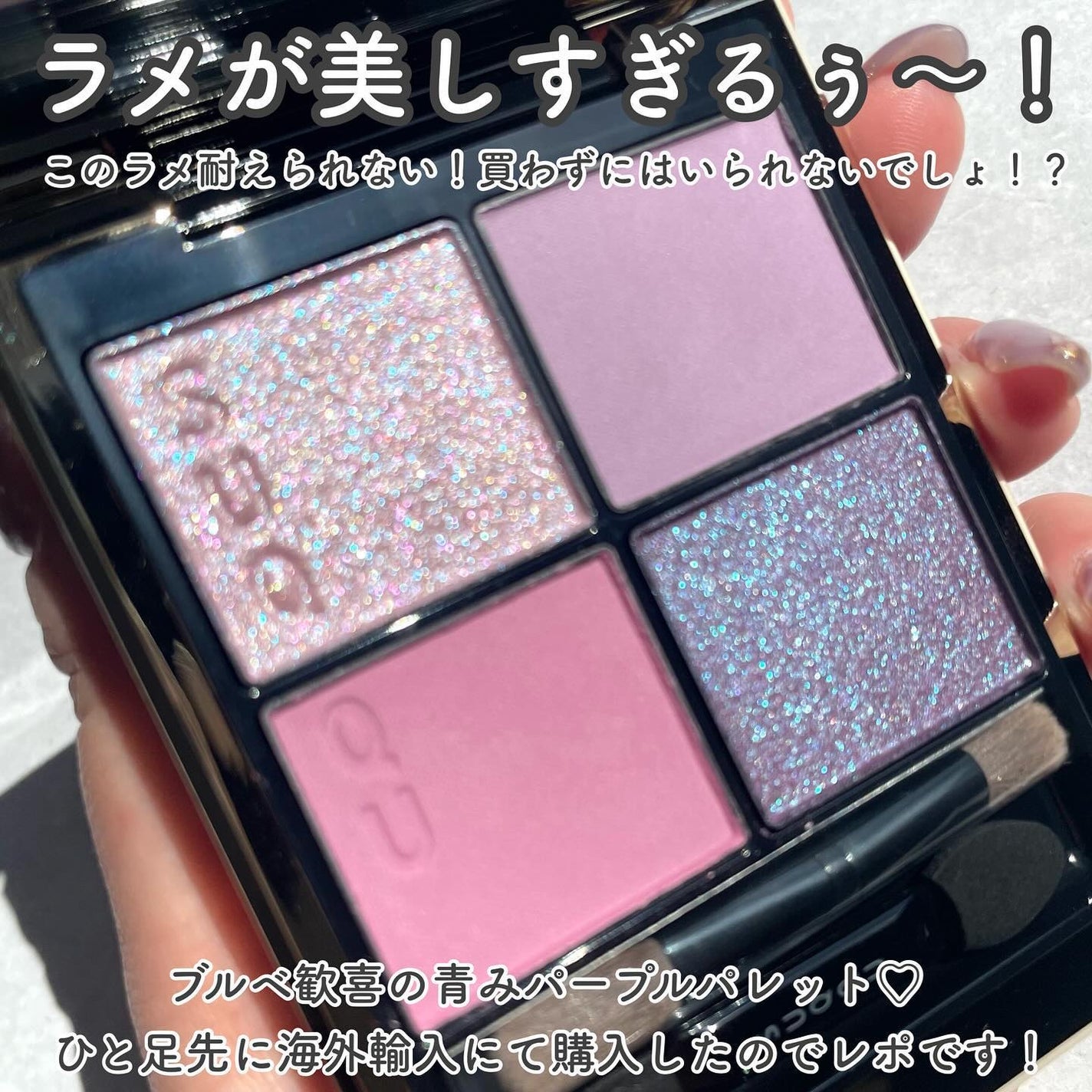 シグニチャー カラー アイズ/SUQQU/アイシャドウパレットを使ったクチコミ(2枚目)