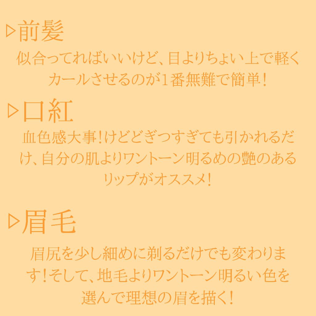 アイブロー ペンシル くり出し式/ちふれ/アイブロウペンシルを使ったクチコミ(3枚目)
