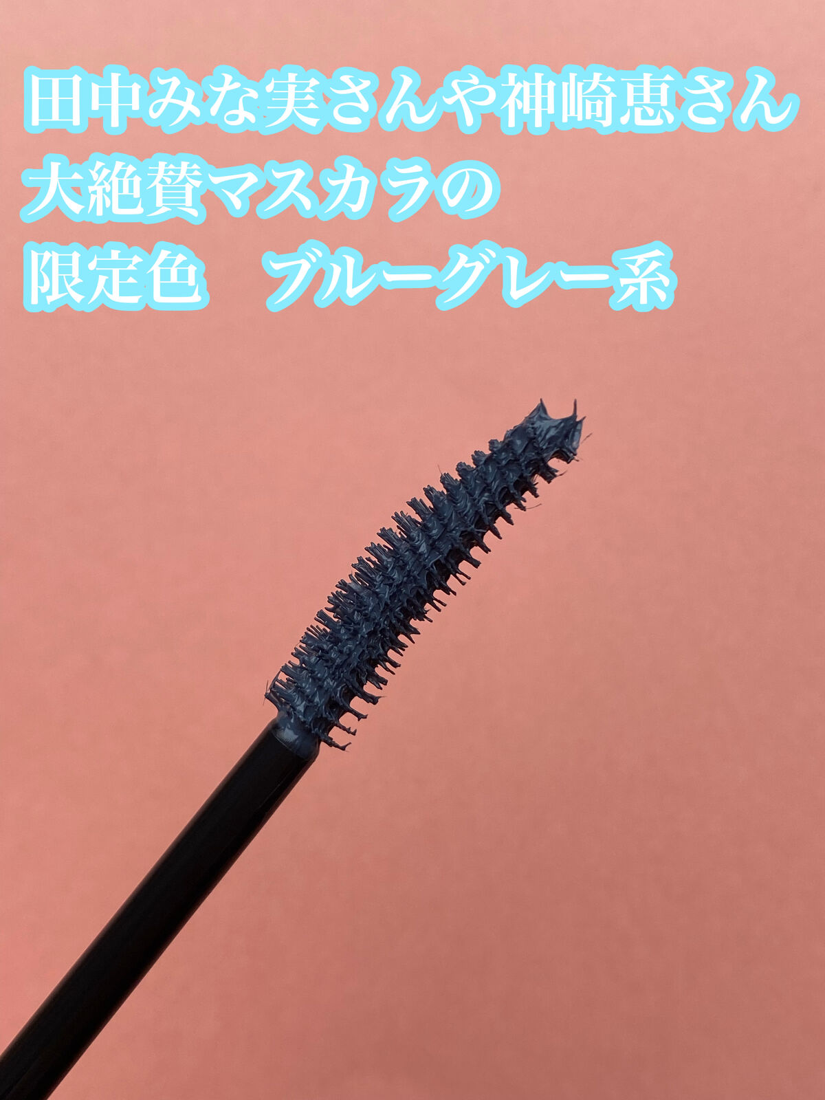 コフレ タンタシオン/Elégance/メイクアップキットを使ったクチコミ（3枚目）