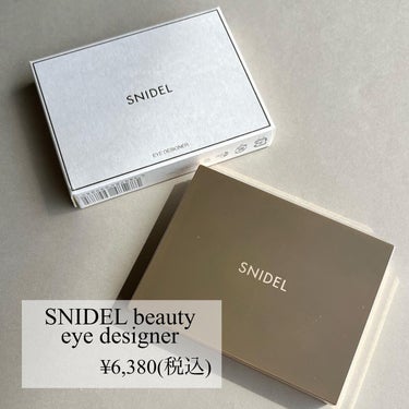 アイデザイナー/SNIDEL BEAUTY/アイシャドウパレットを使ったクチコミ（2枚目）