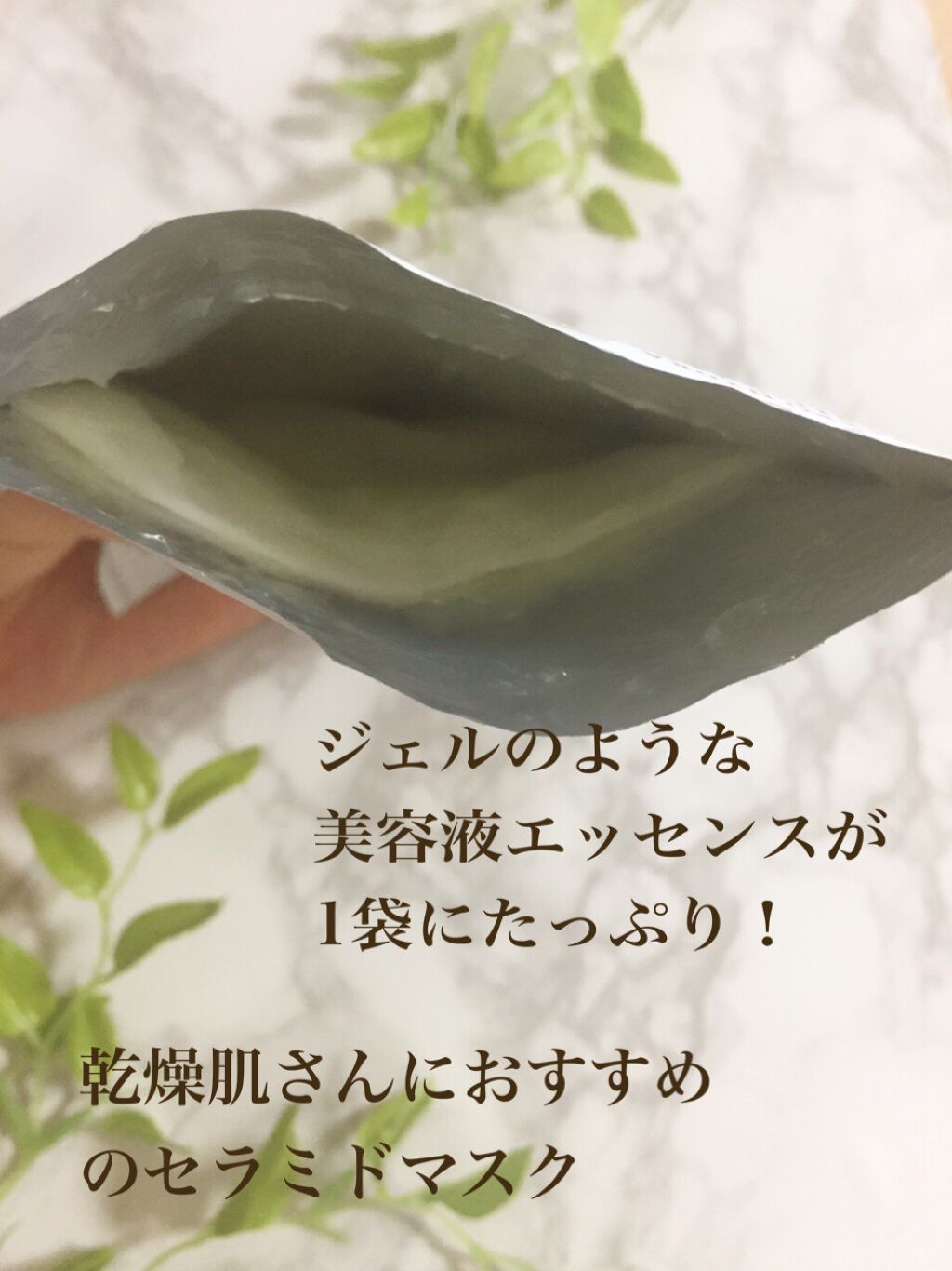 を使ったクチコミ（2枚目）