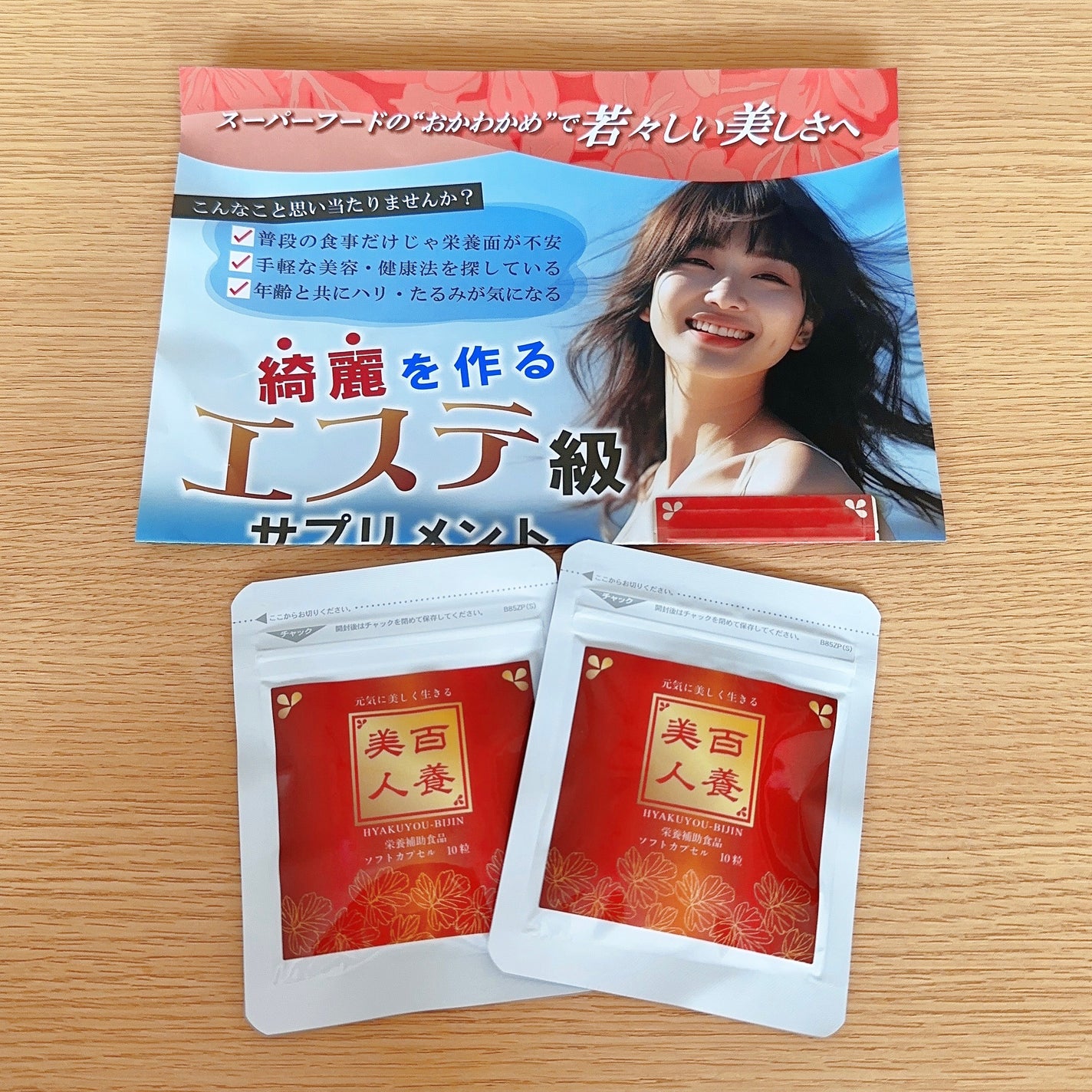 海藻 オールインワン ゲル/ラサーナ/オールインワン化粧品を使ったクチコミ(6枚目)