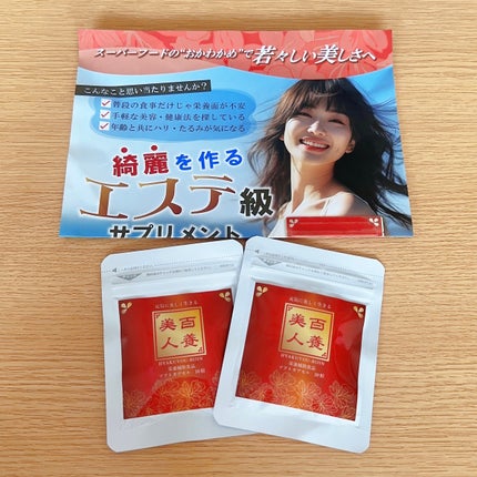 海藻 オールインワン ゲル/ラサーナ/オールインワン化粧品を使ったクチコミ(6枚目)