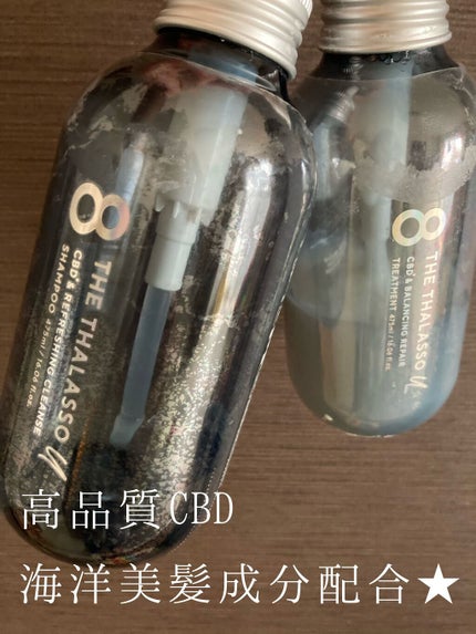 エイトザタラソ ユー CBD&リフレッシング クレンズ 美容液シャンプー/CBD&バランシング ダメージリペア 美容液ヘアトリートメント/エイトザタラソ/市販シャンプーを使ったクチコミ(1枚目)