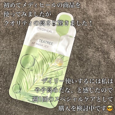 MEDIHEAL THE ティーツリー APマスク JEXのクチコミ「初のメディヒール🌱ひったひたでびっくり👀

#メディヒール頂上決戦
にて、いただいていたので
.....」（2枚目）